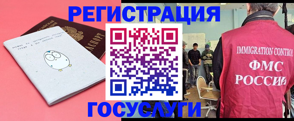 найти адрес прописки в Давлеканово