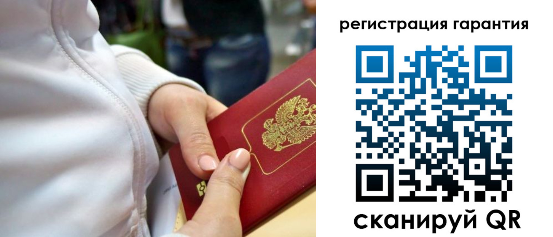найти адрес прописки в Давлеканово