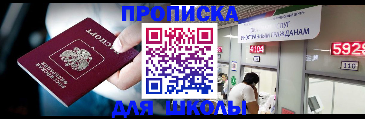 временная регистрация гарантия в Давлеканово