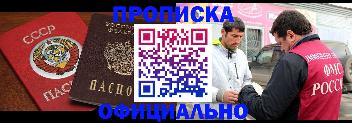 временная регистрация госуслуги в Давлеканово